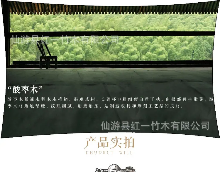 描述图_101