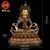 Cobre Rojo de Xizang "Estatua de Buda Vajrasattva" Decoración del Hogar para Sala de Estar Estilo Xizang "Adorno de Estatua de Cobre Vajrasattva" 15 pulgadas
