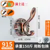 Colgador de Pared Estilo Europeo para Ropa y Sombreros, Gancho Individual para Pared o Armario de Entrada