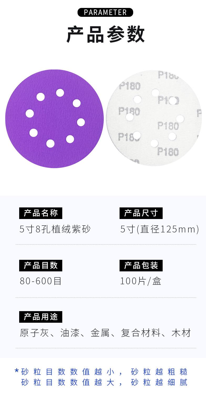 详情_05.jpg