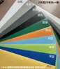 Tapete de Piso de Plástico PVC Branco Puro para Exposições, Vinil de Piso Cinza Creme para Jardim de Infância, Material em Rolo com Superfície Fosca 2.0