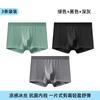 Cueca Sem Costura de Seda Gelo Masculina Respirável Amigável à Pele Cor Sólida Boxers Largos Xadrez Preto Boxers Antibacterianos Atacado