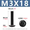Tornillos para Máquina de Cabeza Cruzada de Acero al Carbono Tornillos de Cabeza Plana Cruzada Negros Tornillos para Máquina de Cabeza de Champiñón con Cola Plana M3-M6