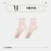 Calcetines de Algodón para Mujer, Resistentes al Olor, de Media Pantorrilla, Finos para Verano, Nuevo Modelo Popular 2025, Calcetines Deportivos de Moda para Verano, Adecuados para Estudiantes de Secundaria