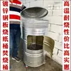 Cubo para quemar papel cubo para quemar oro estufa para quemar papel cubo para quemar papel cubo de incineración estufa para quemar oro incinerador de basura estufa para quemar tesoros otro