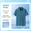 Camisa tipo polo de alta gama para hombre similar a marcas famosas, personalizable con logo bordado, ropa de trabajo, protección solar 50+, absorbente de sudor, camiseta de alta gama de secado rápido con cuello camisero