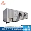 Casa de Acampamento Móvel Shenyang, Contêiner de Equipamento de Armazenamento de Energia Não Padrão Móvel, Estação de Energia Tipo Contêiner de Armazenamento de Energia, Resistente à Corrosão