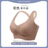 Ventas Directas de Fábrica de Sujetadores de Verano Push-Up de Gran Tamaño Populares Transfronterizos Sin Aros, Ropa Interior Deportiva Sin Costuras Estilo Chaleco de Espalda Hermosa