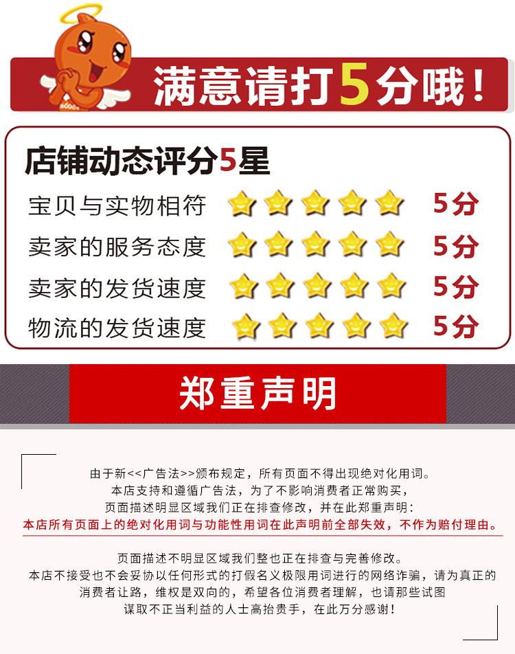 详情页_16.png