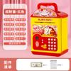 Alcancía para niños con rollo de inducción automático, cajero automático de dinero de gran capacidad, simulación inteligente, huella digital electrónica, caja de contraseña, alcancía
