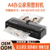 Máquina Plastificadora Selladora de Plástico, Máquina Plastificadora Selladora de Documentos A4 Tres en Uno Totalmente Automática, Plastificadora Pequeña Inteligente Comercial, Transfronterizo