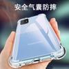 Para Samsung A51 A52 A53 A54 A55 A56 capa de celular quatro cantos airbag anti-queda capa protetora transparente