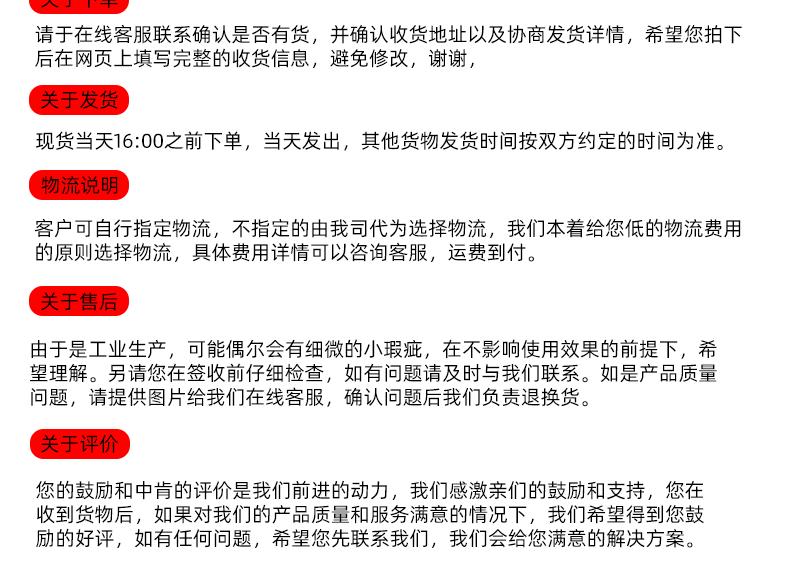 1号橘色篮球详情_11