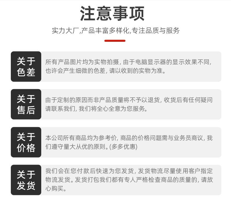 详情页_19.jpg