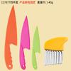 Cuchillo de plástico para frutas y verduras para niños, cuchillo pequeño, cuchillo de juguete para educación temprana, cuchillo para pan, pelador de melones y frutas, cuchillo ondulado para patatas.