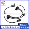 Adecuado para Mazda 6 Línea ABS K011-43-70X K0114370X Sensor de Velocidad de Rueda ABS