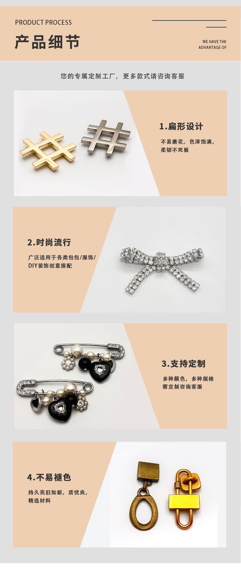 饰扣详情1_03.jpg