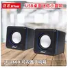 Vendas Diretas de Fábrica Áudio com Fio Multimídia Computador Desktop Alto-falante Longo de Madeira Atacado Subwoofer Fornecimento Transfronteiriço