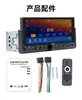 Reproductor MP5 para Coche de 6.86 Pulgadas Single-DIN Carplay Bluetooth Inteligente Interconexión de Coche Cámara de Reversa Pantalla de Consola Central