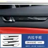 Adecuado para 17 modelos de Mazda CX-5, portavasos de la palanca de cambios de la consola central, manija interior del reposabrazos, ventilación de aire, accesorios de modificación del volante