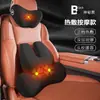 Aquecimento de Encosto de Cabeça de Carro Massagem Elétrica Espaço Espuma de Memória Assento Almofada de Proteção para Pescoço Suporte Lombar de Carro Fabricante Personalização OEM