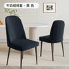 Funda universal para silla de terciopelo de zorro plateado 2025, nueva funda universal de alta gama para mesa de comedor y silla, funda de asiento curvo para taburete