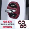 Adecuado para cubierta protectora de silicona para cerradura de puerta de coche, anticaída, cojín amortiguador, antioxidante, antivibración, cubierta protectora impermeable