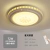 Lámpara de techo redonda led sin electrodos control remoto lámparas para sala de estar cálida romántica lámpara para dormitorio moderna minimalista iluminación para restaurante
