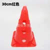 Conos Marcadores para Entrenamiento de Fútbol, Equipo Auxiliar para Baloncesto, Obstáculos, Cono de Helado de 50 cm Equipo de Entrenamiento de Fútbol para Jardín de Infantes