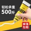 Pegamento Transparente Sin Clavos Gancho de Cocina Baño Pegamento Impermeable y a Prueba de Moho Tubo Amarillo Pegamento Sin Clavos Pegamento para Vidrio Pegamento Fuerte