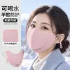 Mascarilla Facial Cálida de Otoño e Invierno, Plegable para Beber, Ciclismo al Aire Libre a Prueba de Viento Protección contra el Frío, Mascarilla de Alta Apariencia para Cara Completa Protección de las Esquinas de los Ojos