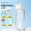 Estilo Novo de Verão Copo Plástico Quadrado Simples Copo Portátil Estilo Ins Personalidade Criativa Copo para Presente de Estudante Transparente Fosco