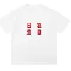 Camiseta unisex de algodón puro con estampado de texto para uso diario, manga corta, corte holgado, top de verano estilo callejero para pareja