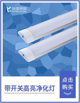 剀莹超链接图_08