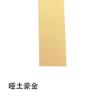 Tira Decorativa en Forma de T de Aleación de Aluminio 6810 cm Tira para Borde de Puerta de Armario Línea Metálica en Forma de T Panel de Puerta Ecológico Estilo Lujo Ligero