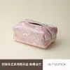 Caja de Pañuelos Retro China Caja de Pañuelos de Lujo Ligero Tela Zen Té Cubierta de Pañuelos para Escritorio Sala de Estar Sala de Té Club Tela