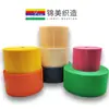 Color en stock gancho de tiro Velcro gancho de tiro de nailon Velcro Velcro antiarañazos Velcro 2cm-11cm al por mayor