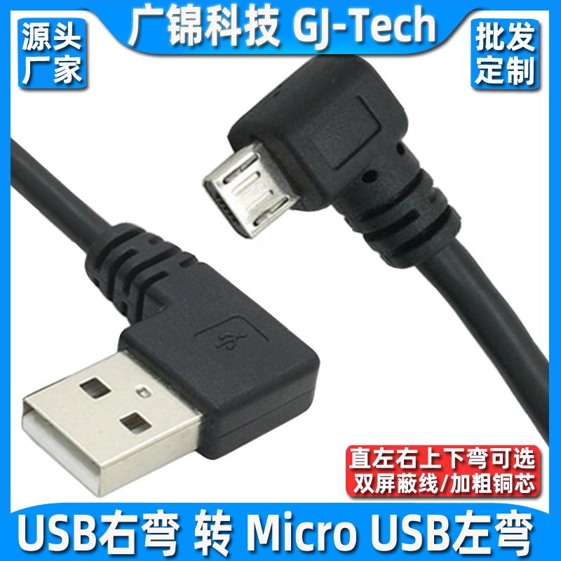 AM右-MICRO左.jpg