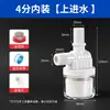 Válvula boia transparente para tanque de água de torre d'água, válvula de corte automático quando o nível da água está cheio, controlador de nível de água de alto fluxo, válvula de entrada de água totalmente automática