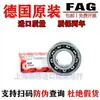 Rodamientos Fag Importados 16006 16007 16008 16009 16010 16011 2Zr 2Rsr