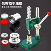 Máquina de botones para bolsas transfronterizas, juego de máquina de botones para bolsas de tela, botón de aluminio de prensa manual, herramientas para botones, moldes para botones
