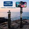 Suporte para celular, bastão de selfie magnético, tripé dobrável de liga de alumínio, suporte para filmagem de transmissão ao vivo, gadget de fotografia de viagem