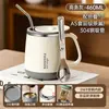 Taza de acero inoxidable para uso doméstico, doble capa anti-quemaduras, taza de oficina con cuchara y colador de té, taza de café, taza de dormitorio
