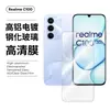 Adequado para Filme de Vidro Temperado Realme C100X P4Lite Tela Cheia Anti-Espionagem Vidro HD C83 Furado Ponto Filme de Lente Olho de Águia