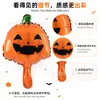 Amazon Globos de Halloween Mini Murciélago Fantasma Globos Festival Fiesta Fiesta de Baile Globos Decorativos