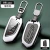 Funda para Llave de Coche Todo Incluido Adecuada para Cadillac Xt5 Ct5 Xt4 Xt6 Ct6 Xts Atsl Ct4