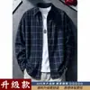 Camisa de cuadros para hombre, primavera y otoño, estilo Hong Kong, versión coreana, moderna, holgada, de manga larga, chaqueta casual y elegante para estudiantes