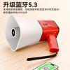 Megafone Portátil Bluetooth Langyun C69 com Alarme, Portátil, Gravação, para Venda em Barracas ao Ar Livre, Alto-falante Grande