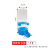 Dispensador de Agua para Pájaros, Bebedero Automático, Bebedero para Loros, Comedero para Codornices, Accesorios Colgantes para Jaula de Pájaros