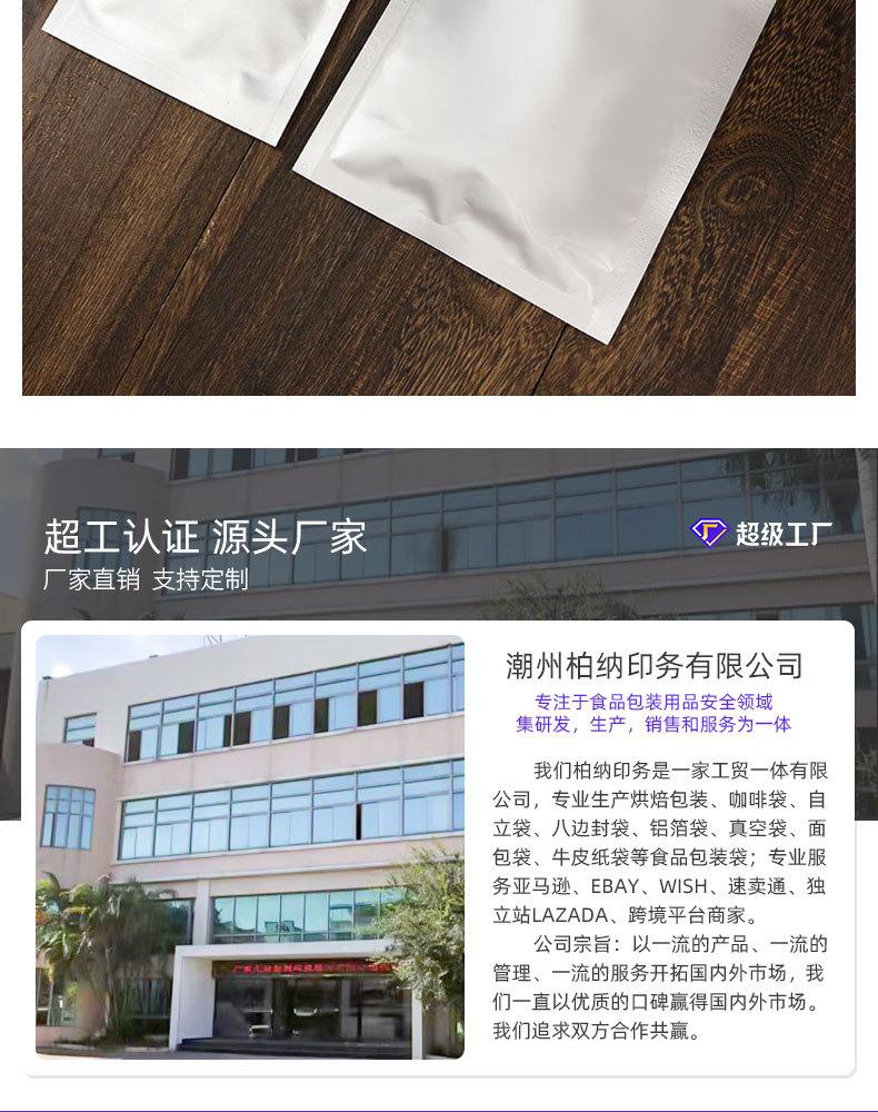 详情页_09.jpg